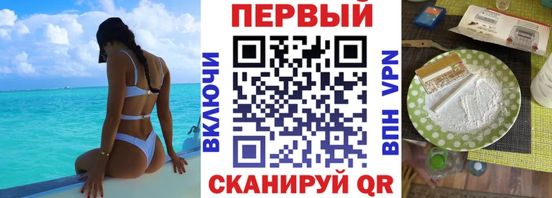 Amphetamine Premium  Владикавказ 