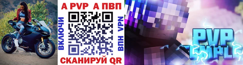 А ПВП мука  KRAKEN сайт  Владикавказ 