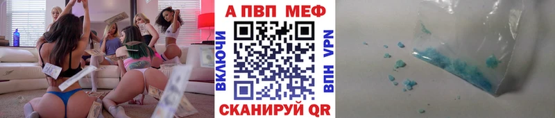 APVP VHQ Владикавказ