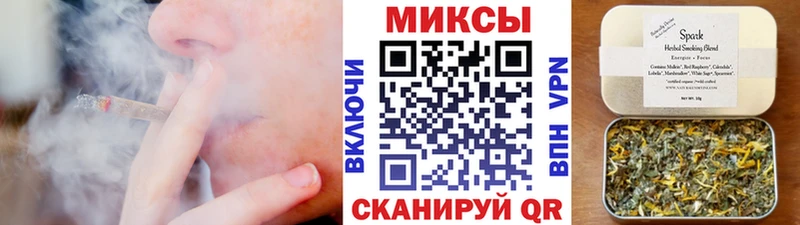 Бутират буратино  Владикавказ 
