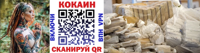 Кокаин 98% Владикавказ