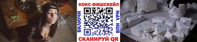 MEGA ссылка  маркетплейс телеграм  Кокаин Эквадор  Владикавказ 