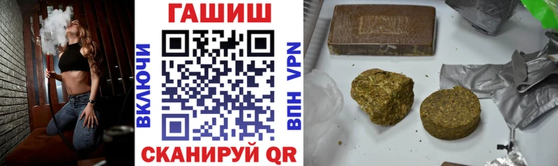 ГАШИШ убойный darknet состав Владикавказ гидра как зайти