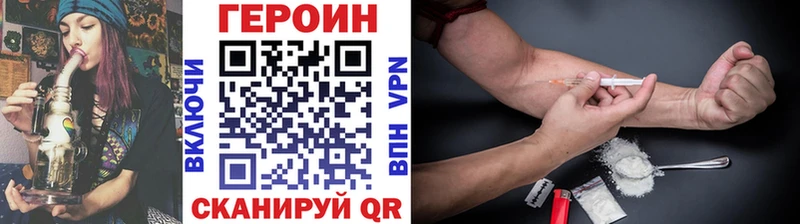 даркнет формула Владикавказ ГЕРОИН Афган