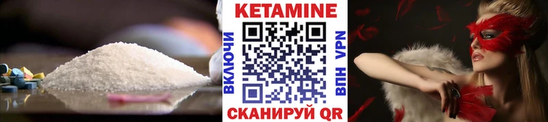 kraken   Владикавказ  КЕТАМИН ketamine  где можно купить наркотик 