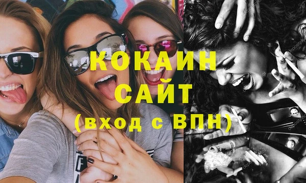 кокаин Верхний Тагил