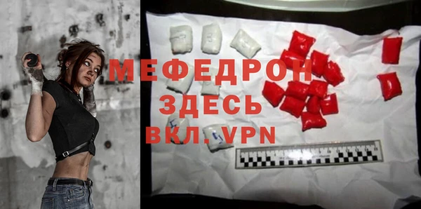 МДПВ Верхнеуральск