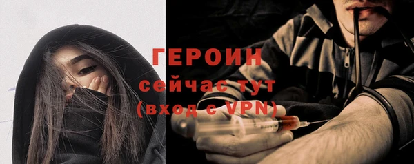 соль ск Верея