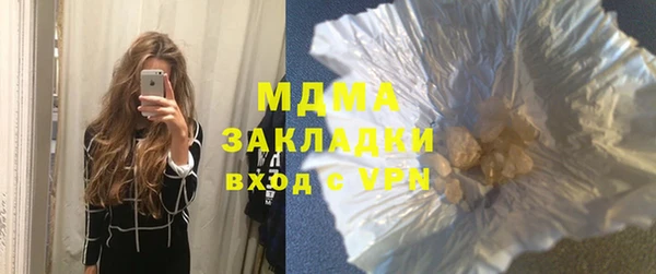 соль ск Верея