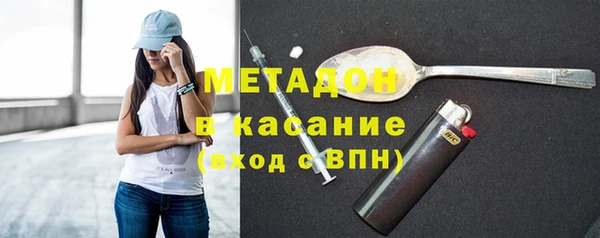 соль ск Верея
