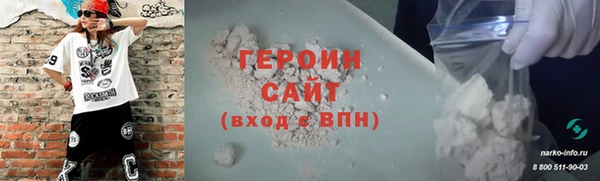 соль ск Верея