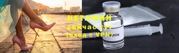 соль ск Верея
