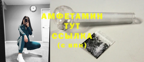 соль ск Верея