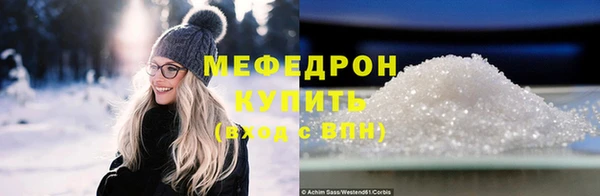соль ск Верея
