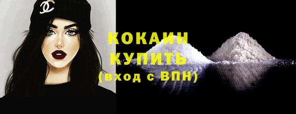 кокаин Верхний Тагил