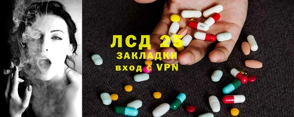 соль ск Верея