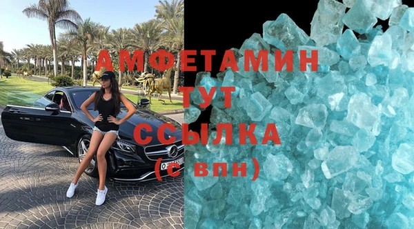 соль ск Верея