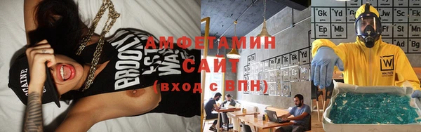 соль ск Верея