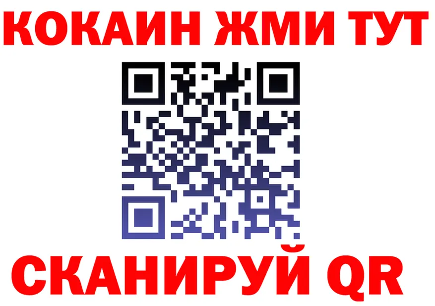 ГАШ гарик ТОР это MEGA Владикавказ