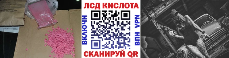 кракен вход  Владикавказ  LSD-25 экстази ecstasy  продажа наркотиков 