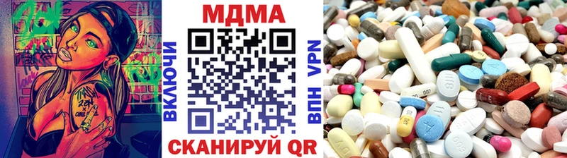 купить наркотик  Владикавказ  blacksprut как войти  MDMA crystal 