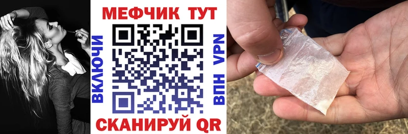 сайты даркнета как зайти  Владикавказ  МЯУ-МЯУ мука 