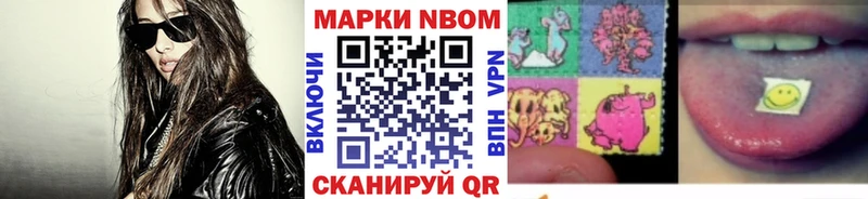 Марки 25I-NBOMe 1,5мг  MEGA зеркало  Владикавказ 